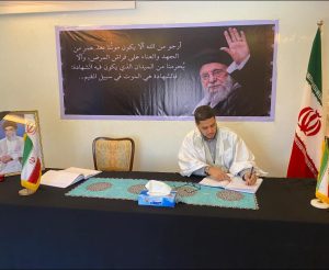 صوت الشعب الموريتاني-تعزية سياسية أم رسالة دبلوماسية؟.. حزب “موريتانيا إلى الأمام” يدخل على خط المشهد الإيراني من بوابة السفارة في نواكشوط
