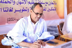 هندسة خطاب.. فلسلفة حكم