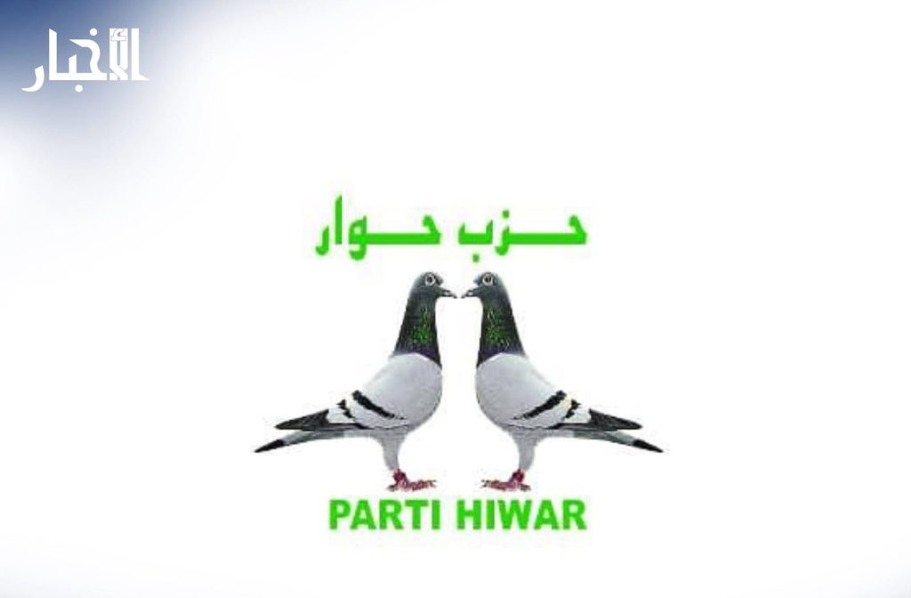صوت الشعب الموريتاني/ انواكشوط على صفيح دستوري ساخن: حزب “حوار” يكسر المحظور ويطالب بمأمورية ثالثة لولد الغزواني.