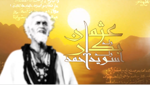 صوت الشعب الموريتاني – وثائقي – الأمير المجاهد عثمان ولد بكار ولد سويد أحمدالجزء الاول