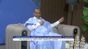 حلقة خاصة تسلّط الضوء على مسار الحوار الوطني مع رئيس حزب الصواب د عبد السلام ولد حرمه