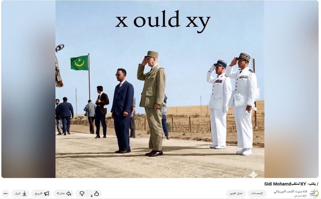 Sidi MohamdالملقبXY