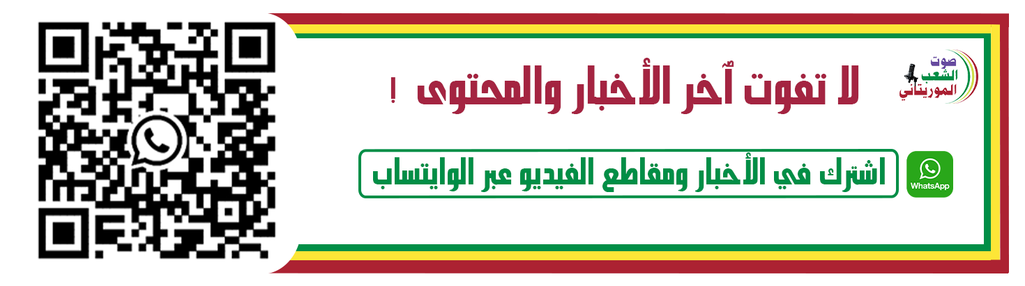 Banner for whatsapp group
