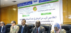 صوت الشعب الموريتاني/ أشراف معالي وزير الثقافة، على تخليد اليوم العالمي لحرية الصحافة تحت عنوان “إعلام مهني قريب من المواطن في خدمة المواطنة وثقافة السلم”.