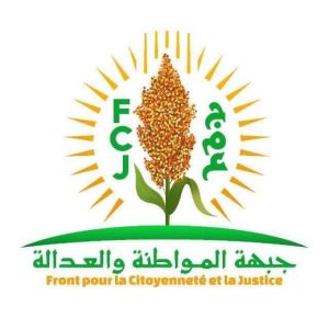 صوت الشعب الموريتاني/ تزاحم في أروقة التأسيس وتداعي البناء.. نزيف القيادات يعصف بـ “جبهة المواطنة والعدالة” الموريتانية.