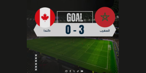 صوت الشعب الموريتاني/ زلزال أطلسي في المونديال: أسود المغرب يلتهمون كندا بثلاثية حارقة ويحجزون المقعد الأول في ربع النهائي.