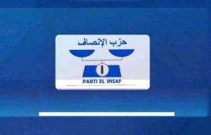 صوت الشعب الموريتاني/ “رؤية واضحة ومكاشفة بشفافية”.. حزب “الإنصاف” يثمن رسائل الرئيس الغزواني ويدعو لرصّ الصفوف (بيان)