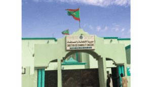 إعلان نتائج شهادة الباكلوريا 2025/ 2026