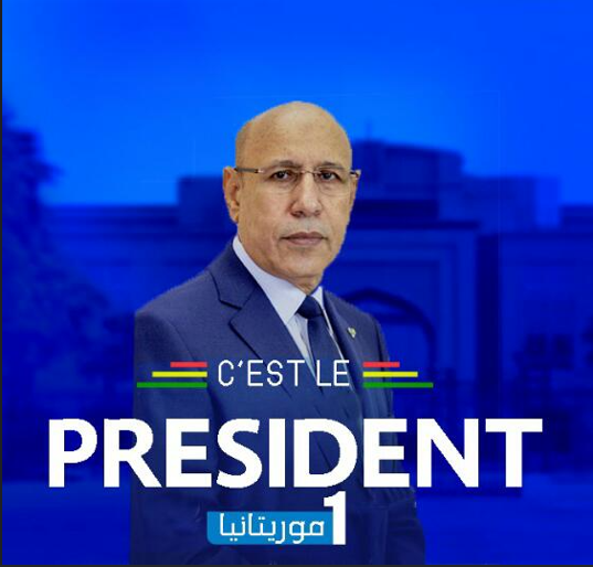 صوت الشعب الموريتاني/عاجل: الآن | معالي الوزير الأول، السيد المختار ولد اجاي، يقدم استقالة الحكومة أمام فخامة رئيس الجمهورية، السيد محمد ولد الشيخ الغزواني..