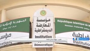 صوت الشعب الموريتاني/ معارضة موريتانيا تُقاضي “عتمة نواكشوط” وسياسات “إدارة الأعطال”!