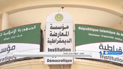 صوت الشعب الموريتاني/ معارضة موريتانيا تُقاضي “عتمة نواكشوط” وسياسات “إدارة الأعطال”!